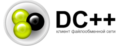 #EliteDC.ru – Файлообменная сеть DC++